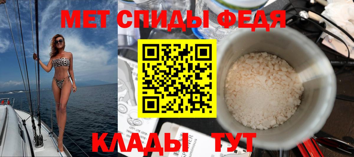 Amphetamine 98% Трёхгорный