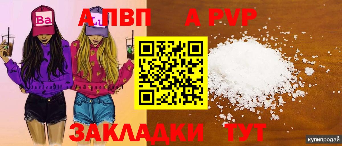 APVP СК КРИС Трёхгорный