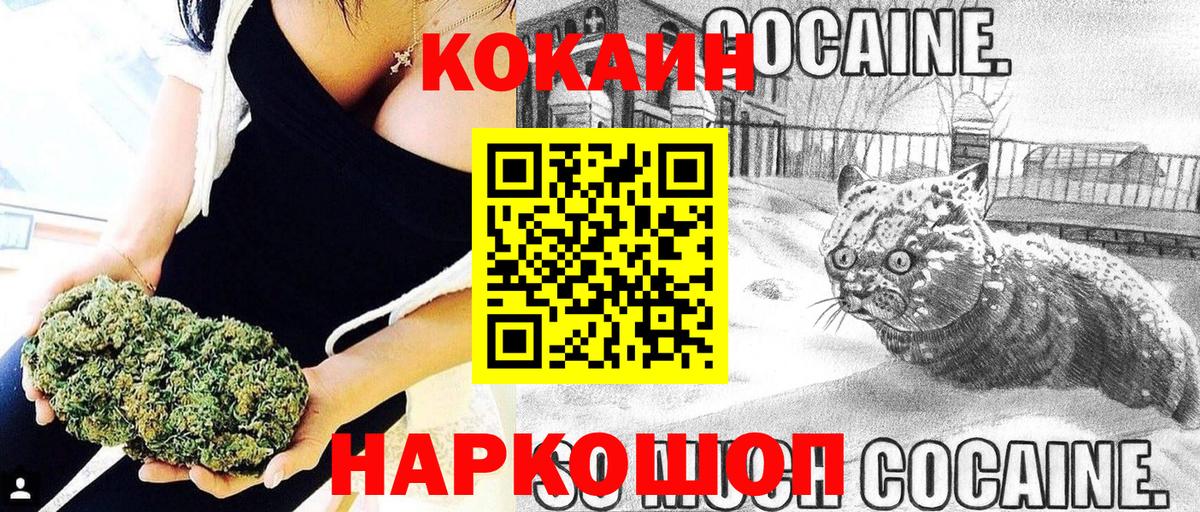Трёхгорный  Кокаин Columbia  Вход с VPN  где продают   COCAIN Колумбийский 