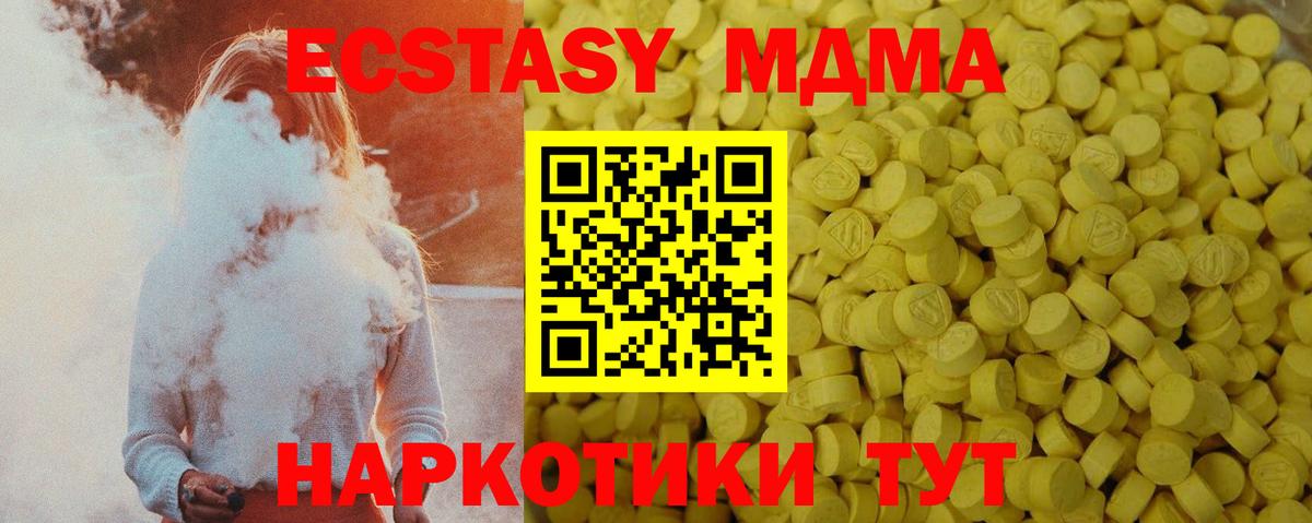 Экстази Punisher Трёхгорный