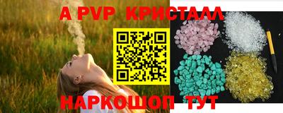 прущая мука Наро-Фоминск