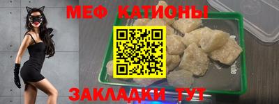 прущая мука Наро-Фоминск