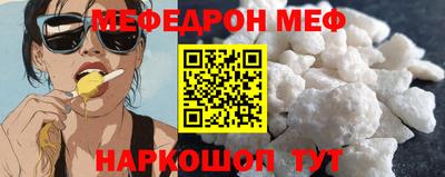 прущая мука Наро-Фоминск