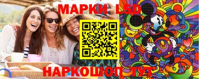марки lsd Нальчик