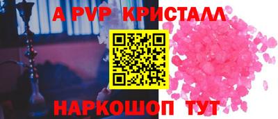 прущая мука Наро-Фоминск