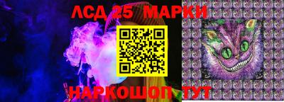 марки lsd Нальчик