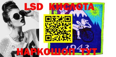 марки lsd Нальчик