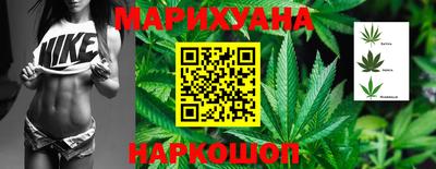 прущая мука Наро-Фоминск