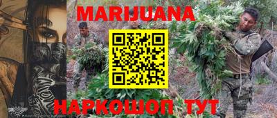 прущая мука Наро-Фоминск