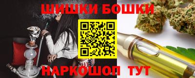 прущая мука Наро-Фоминск