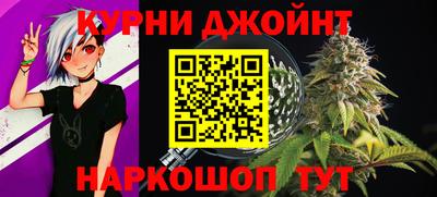 прущая мука Наро-Фоминск