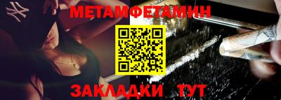 прущая мука Наро-Фоминск