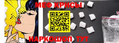 прущая мука Наро-Фоминск