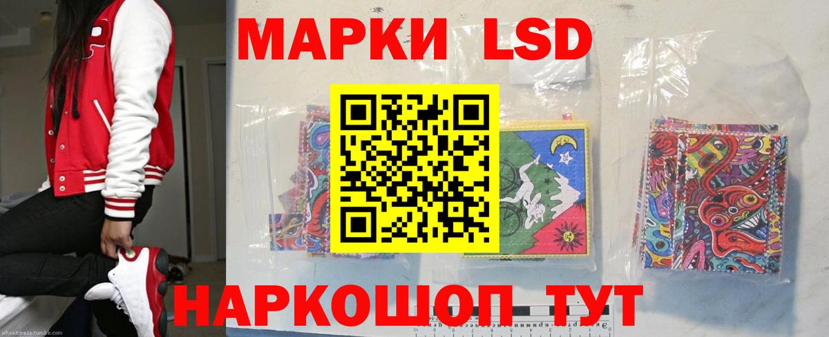 Лсд 25 экстази кислота  LSD-25 экстази  Трёхгорный  Вход с VPN  LSD-25 экстази кислота 