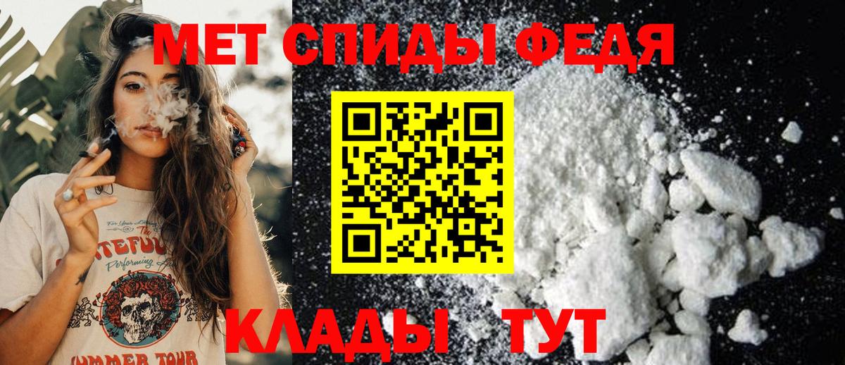 Первитин витя Трёхгорный