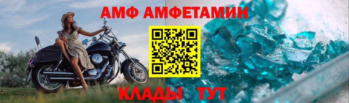 Трёхгорный  Первитин винт  Вход с VPN 