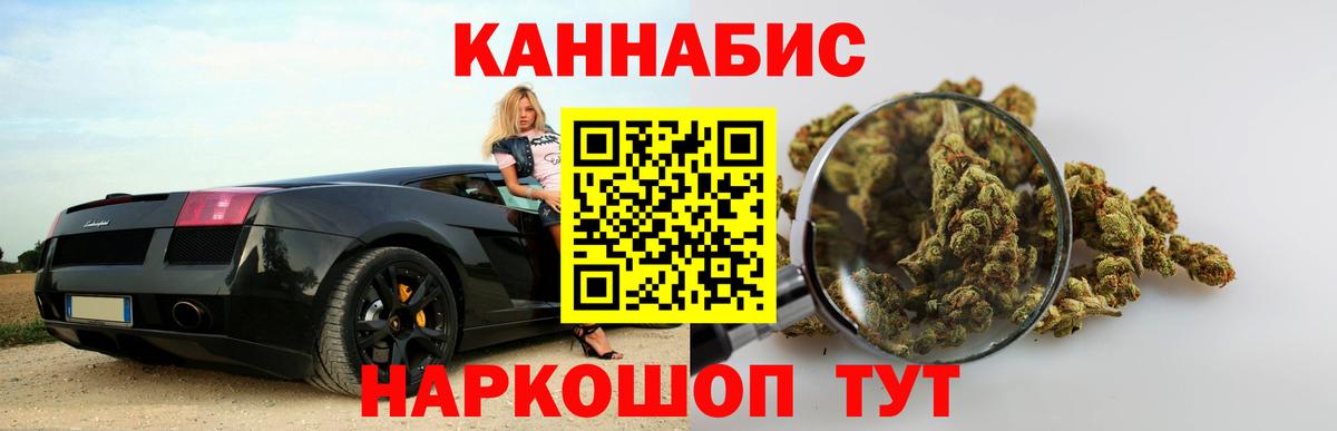 Бошки Шишки VHQ Трёхгорный