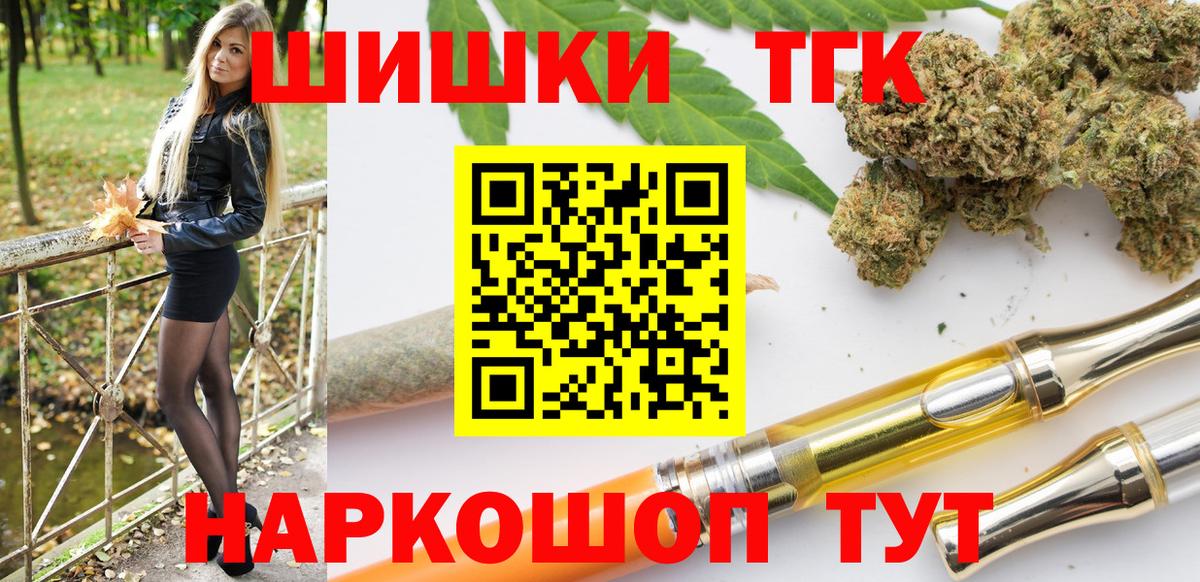 Марихуана сатива  Шишки марихуана VHQ  Канабис план  Трёхгорный  Вход с VPN 